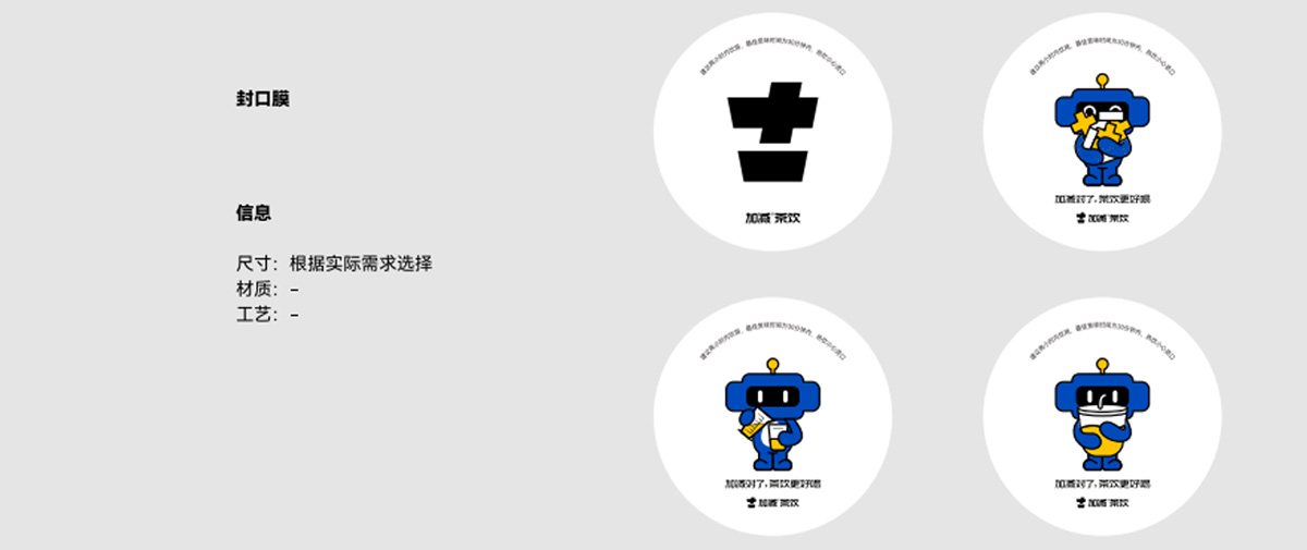 凯发k8国际(中国)官方网站·一触即发茶饮形象展示图02