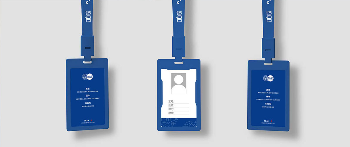 凯发k8国际(中国)官方网站·一触即发茶饮形象展示图03